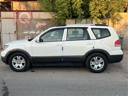 كيا موهافي